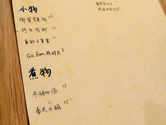-About Bistro關於·泰式家庭料理