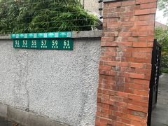 -星巴克臻选(思南公馆店)