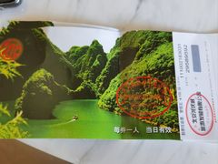 -龙庆峡风景区