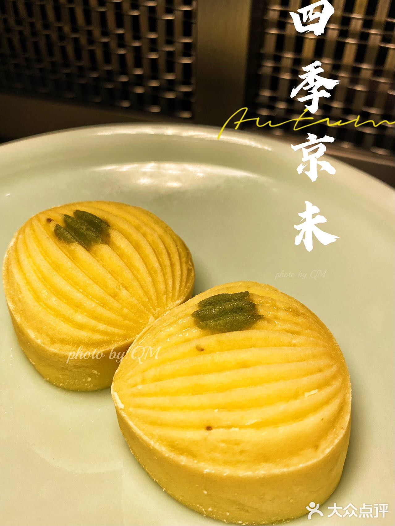 轻奢精致地道的北京烤鸭也能在广州吃到🦆💕
