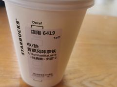 -星巴克(苏州西蒙店)