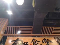 -友悦食堂(灯湖店)
