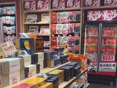 -黑色经典臭豆腐·湖南特产(坡子街店)