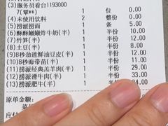 -海底捞火锅(万达广场店)