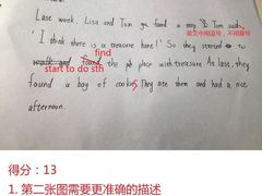 -英孚国际留学·雅思托福·DSE A-Level AP(福田中心)