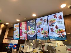 -康師傅私房牛肉面(浦机三店)