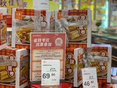 -百佳永辉超市(来福士广场店)