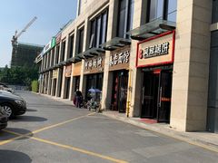 -春雪面馆(转塘店)