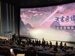 -英皇电影城(英皇集团中心IMAX店)