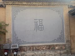 -胡氏古民居建筑