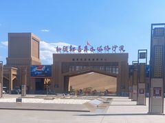 -库木塔格沙漠