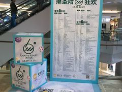 -皇庭广场(福华三路店)