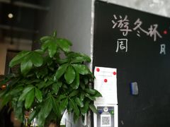 -臻老板牛肉面(光华路SOHO店)