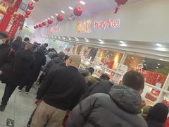 -北京稻香村(第十一店)