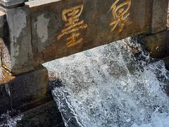 -百脉泉景区