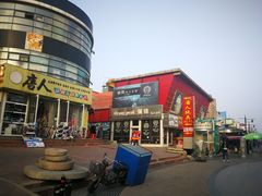 -天津洋货市场