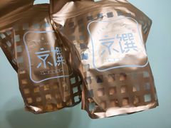 -京馔手工吐司(万达广场济南高新店)