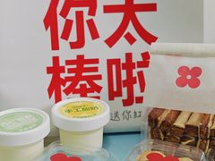 -红花点心局(大观园店)