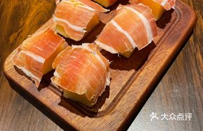 Emerald Iberian Ham