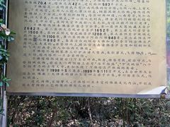 -焦山景区-万佛塔