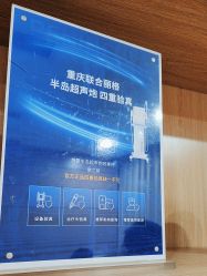 -重庆联合丽格美容医院