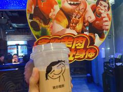 -三个蒙古大叔羊肉串(大宁店)