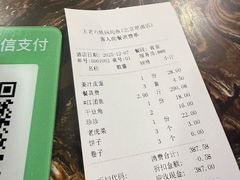 -王老六铁锅炖鱼(翠微店)