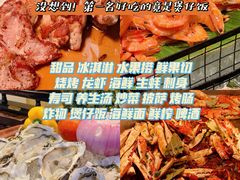 -舟山希尔顿酒店·開自助餐厅