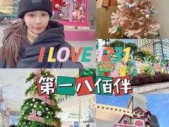 -上海第一八佰伴