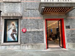 -lululemon(新天地店)