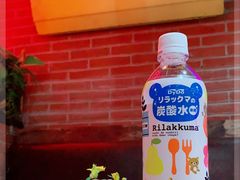 -五棵松火鬼披萨