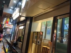 门面-一些柠檬一些茶(西村店)
