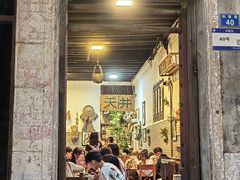-吴财记面家(大同路店)