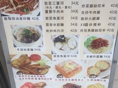 菜单-地茂馆甜品