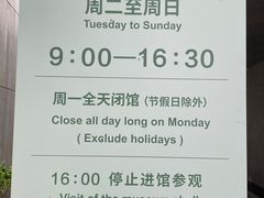 -中国湿地博物馆