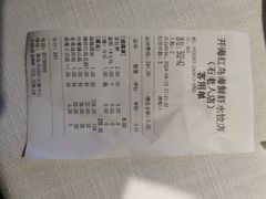-开海·红岛海鲜虾水饺(石老人店)