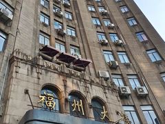 -福州大楼写字楼