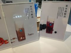 -兰熊鲜奶(西直门凯德mall店)