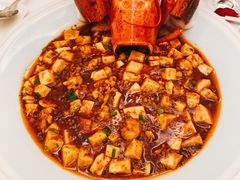 -火璽·園