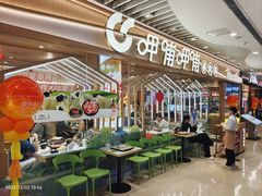 -万达广场(济南魏家庄店)