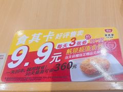 -食其家·牛丼咖喱(金桥太茂店)