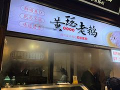 -东关街美食广场