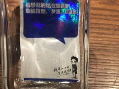 -喝丢一只鞋辣炒海鲜小烧烤(三八广场店)