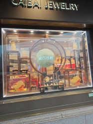 点击看大图 -菜百首饰店(总店)