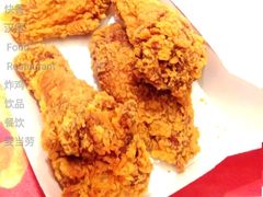 麦辣鸡翅-麦当劳(上藤店)