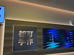 -都可手作(学士街手作店)