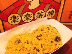 海苔酥松贝贝软包-LELECHA乐乐茶(上海五角场万达广场店)