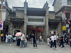 -羊楼洞