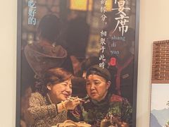 -上地宴·中关村的会客厅(清河高铁站店)