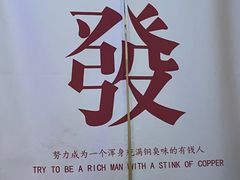 -耍盆友·重庆江湖菜(百子湾店)